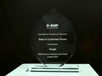 BASF-2023最佳客户服务奖